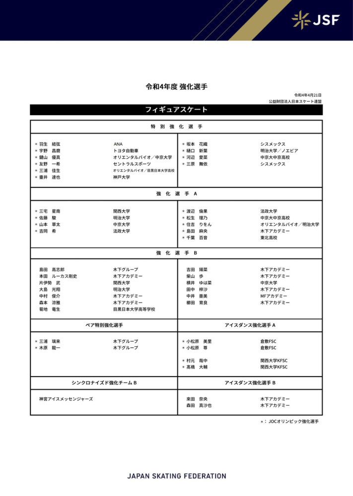 要想做好现场同传工作，除了要能够精准获取现场发音之外，还要对各个奖项的候选名单以及候选作品做到一定了解，对行业历史等均有深刻见解，以尽量保障英文转化为中文之后能够呈现出现场发言嘉宾的本意